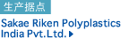 Sakae Riken Polyplastics India Pvt.Ltd.